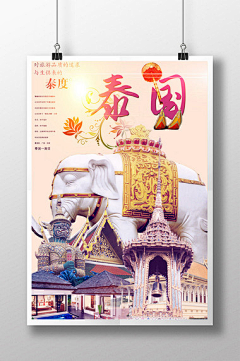 捣药兔-采集到包图