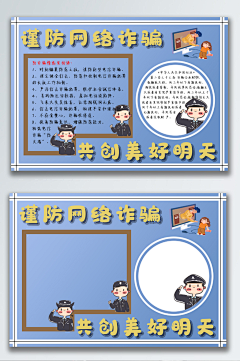 T小麦子采集到海报