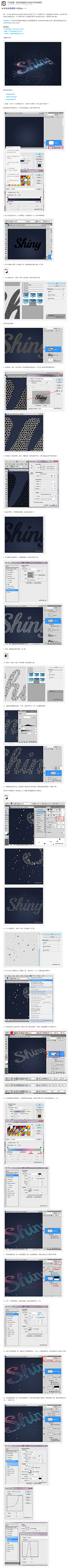 Zvsion采集到教程