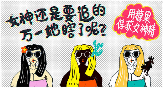 淘宝网 - 淘！我喜欢