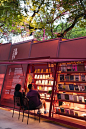 日夜公园by jetlag books，北京 / CATS顾问建筑师小组 - 谷德设计网