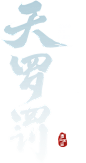 《庆余年》手游官方网站——新武器拳刃全新出击！