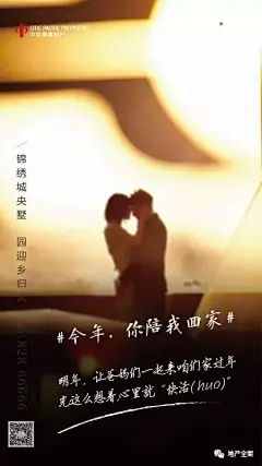 【参考】返乡置业创意海报100+ : 后台回复相应关键词，自动获取节气稿/作品集