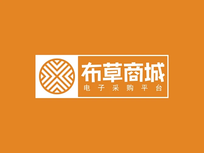 布草商城(IT互联网) logo design-花瓣网
