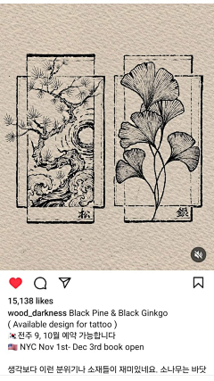 多多多妹采集到中式边框,纹样
