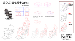 类哈哈采集到绘画 教程 步骤