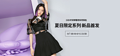 昳昳烦人精采集到女装·PC端海报