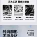 【轻薄款90鸭绒】雅鹿2025年秋冬季新款连帽轻薄羽绒服男百搭时尚-tmall