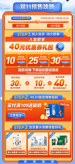 喵喵喵·酱采集到APP 开屏 闪屏