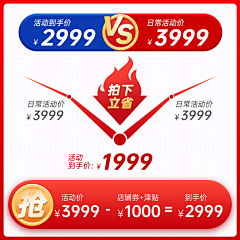 youyi_nt采集到弹窗