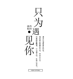 NINICAI采集到【字体.字体】