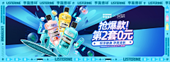 隔壁的美工采集到Banner/KV