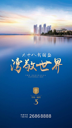 71MVhBSx采集到半岛城邦