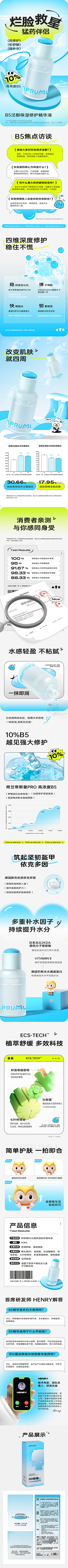 K6OwAf5s采集到电商详情页