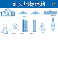 广东汕头地标建筑城市印象剪影天际线手绘线稿ai矢量设计素材