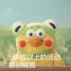 (11 封私信 / 80 条消息) 你有哪些骚破天际的表情包？ - 知乎 : 知乎，中文互联网高质量的问答社区和创作者聚集的原创内容平台，于 2011 年 1 月正式上线，以「让人们更好的分享知识、经验和见解，找到自己的解答」为品牌使命。知乎凭借认真、专业、友善的社区氛围、独特的产品机制以及结构化和易获得的优质内容，聚集了中文互联网科技、商业、影视、时尚、文化等领域最具创造力的人群，已成为综合性、全品类、在诸多领域具有关键影响力的知识分享社区和创作者聚集的原创内容平台，建立起了以社区驱动的内容变现商业模式