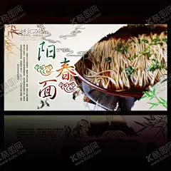美食海报 【酷图网】展架展板,宣传栏,宣传单,海鲜,虾蟹,鸡鸭鱼肉,小吃,饮食店,美食店,美味,面筋粉,烧烤,香辣酸甜,美食节,牛排比萨,咖啡