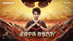 拒绝迪丽热巴一百次采集到L-【LOL】