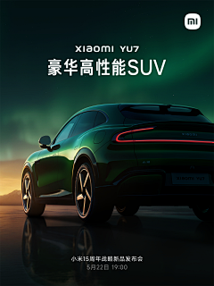 三好市民派大星采集到溜溜车