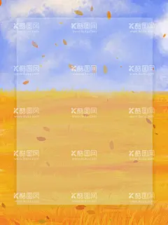  秋天背景  - 源文件下载【酷图网】卡通,手绘,秋天,秋季,背景