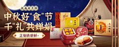 hdshh黑采集到banner