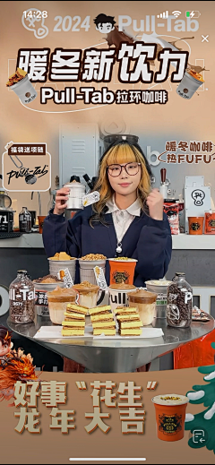凝凝的家养策采集到直播相关