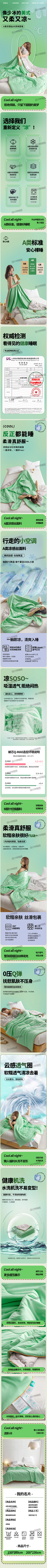 十二_12采集到冬被/夏被/被芯/毛毯