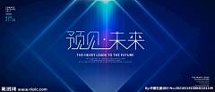 让我看一下·—·采集到活动｜背景版