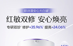 是眠采集到【美妆】产品KC/原理