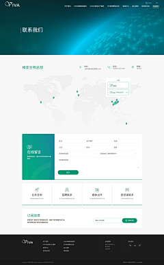 月星汐~采集到联系我们-网页