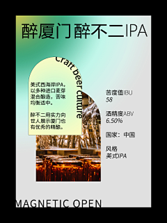 bDxLGuDl采集到酒吧脱口秀类