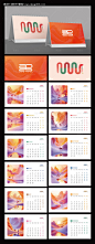 源文件下载【蛇年2025年日历挂历设计】编号：89270026998649248