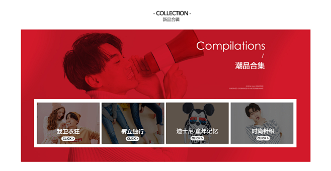 首页-美特斯邦威官方网店-天猫Tmall...