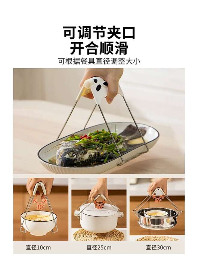摩登主妇防烫夹取碗夹家用防烫防滑厨房夹盘子蒸菜蒸锅夹子提盘器-tmall.com天猫-花瓣网