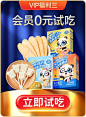 不二宝贝旗舰店
