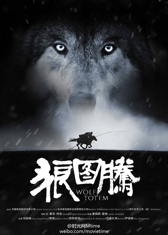 ai紫鸢从雲公主anna转采于2016-10-07 17:03:58狼图腾动物素材ai紫鸢