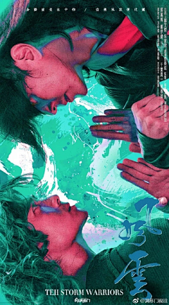 安然末年采集到游戏