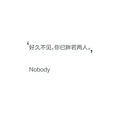 手写句子 歌词 英文 背景图片 生活 黑白 闺密 备忘录 文字 句子 伤感 青春 治愈系 温暖 情话 情绪 时间 壁纸 键盘图 头像 情侣 美图 台词 唯美 语录 时光 告白 爱情 励志 心情 by.朴尚恩