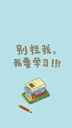 手机壁纸无水印 szekei原创，铁蛋整理过来，收图啦！#手机壁纸无水印# ​​​​