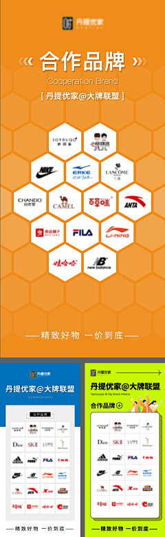 采集到版式可参考