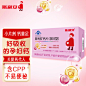 斯利安孕妇钙片 孕期哺乳期可用补钙片96片/盒