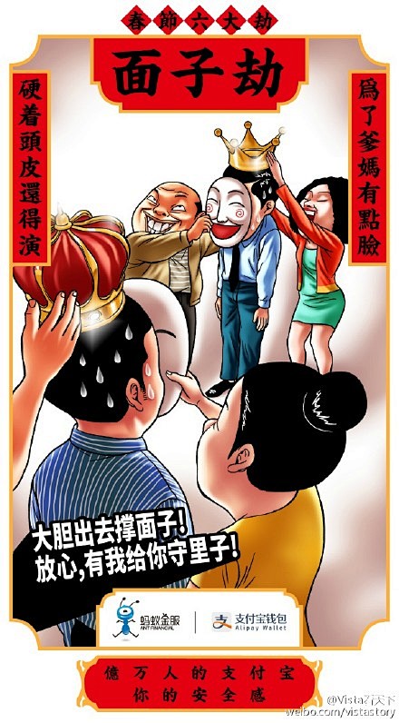 我的首页 微博-随时随地发现新鲜事