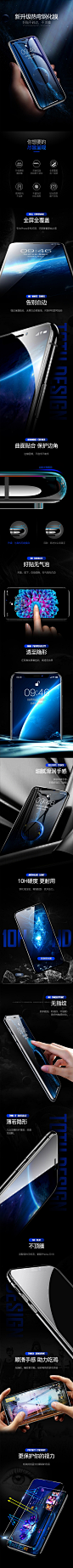 iPhoneX钢化膜苹果Xs手机贴膜XSMax全屏覆盖曲面s蓝光8x全包iPhone防摔mo防爆膜i