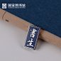 中国国家图书馆书生胸章徽章胸针创意古风男女礼物毕业季学生礼品