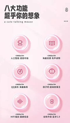 Mni菜小采集到详情排版
