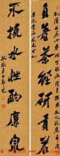 郑板桥对联书法