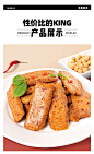 渝美滋手撕素肉豆干素牛排牛肉辣条年货零食香辣麻辣小吃休闲食品-tmall.com天猫