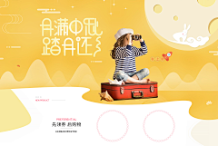 Roy0x采集到T首页