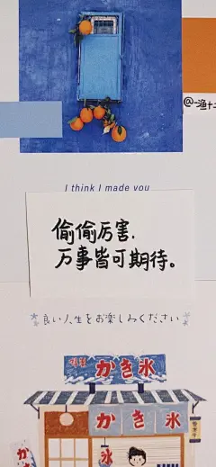 超好看，超燃的考研励志壁纸（高清无水印版哦～），快来pick你喜欢的！ : 超好看，超燃的考研励志壁纸（高清无水印版哦～），快来pick你喜欢的！,分享一波考研励志壁纸。希望它们能时刻提醒备考的你不放弃，要努力！