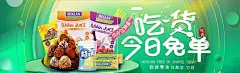 蔬果生鲜促销 【酷图网】生鲜海报,超市海报,生鲜展板,生鲜背景,生鲜广告,生鲜素材,蔬菜水果,蔬菜,水果,生鲜元素,蔬菜海报,水果海报,猪肉海报,蔬果海报,生鲜,果,猪肉,面包,鸡蛋,超市软装,超市吊眉,超市吊旗,超市装饰,超市氛围,超市形象墙,超市背景,蔬果,超市促销,超市活动,吊旗,南北散货